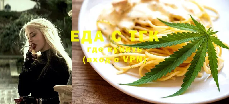 Cannafood конопля  Геленджик 