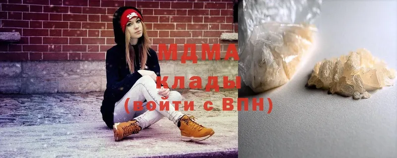 MDMA VHQ  kraken ссылки  Геленджик 