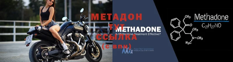 Метадон кристалл  hydra ССЫЛКА  Геленджик 